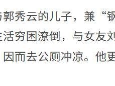落难凤凰不如鸡有的明星打4份工只为还债有的明星沦落景区