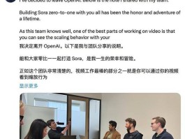 高管跑路、人设崩塌！8500 亿 AI 帝国深陷利益局