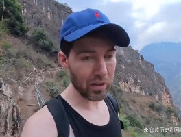 6月18日：外国网红翻车现场以为能抹黑中国不料自己先被扒底朝天