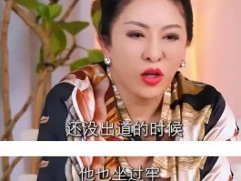 爆4大瓜！古天乐曾坐牢景甜卖房黄晓明认干妈 林俊杰遭吃绝户