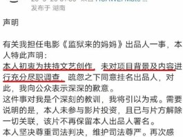 明星塌房日！汪涵为争议电影道歉人设崩塌白冰被前合伙人在结婚纪念日曝出轨录音阿Sa则无辜卷入闪婚即婚变谣言一天三瓜吃到撑