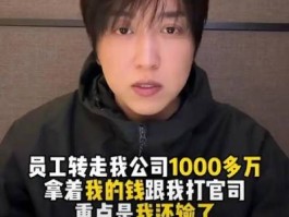 网红白冰复出翻车卖惨甩锅不认错“喜提”二次禁言
