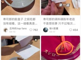网红寿司郎翻车！一门店餐具全脏还无证经营曾排队超10小时