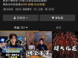 4000万粉网红白冰塌房！偷税911万被罚1891万“不割韭菜”人设碎一地