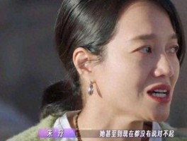 原来就是她骗了朱丹1600万她让朱丹倾家荡产让她全网社死